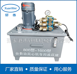 全自动刮刀下卸料离心机